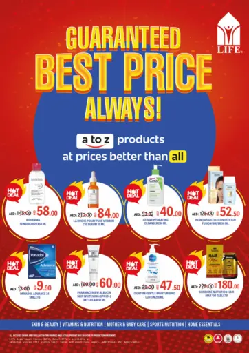 Guaranteed Best Price Always من صيدلية لايف